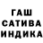 Канабис индика BEA Calaguas