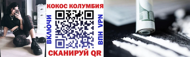 Cocaine Перу Таруса