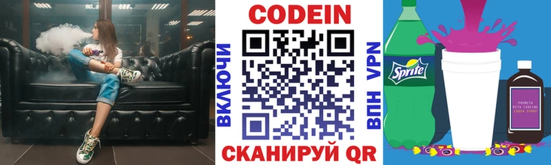 kraken сайт  Таруса  Codein Purple Drank  наркошоп 