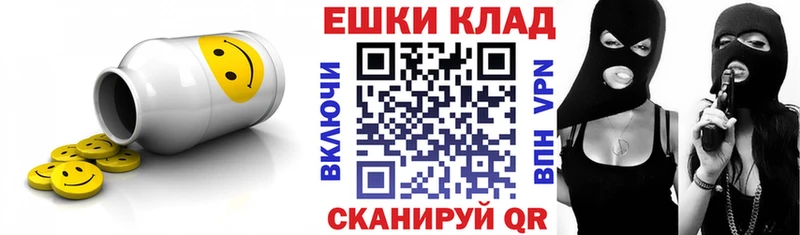 Экстази 280мг  Таруса 