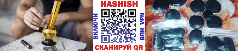 Гашиш гашик  где купить   Таруса 