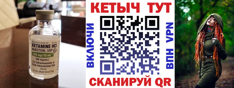 МЕГА рабочий сайт Таруса Кетамин ketamine