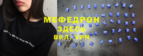 МДПВ Армянск