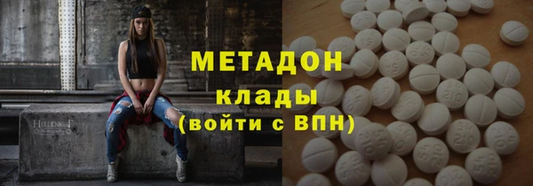 кристаллы Арсеньев