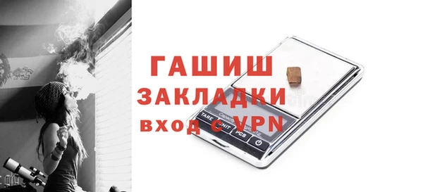 кристаллы Арсеньев