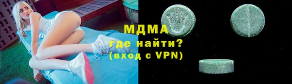 кристаллы Арсеньев