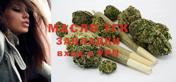 кристаллы Арсеньев