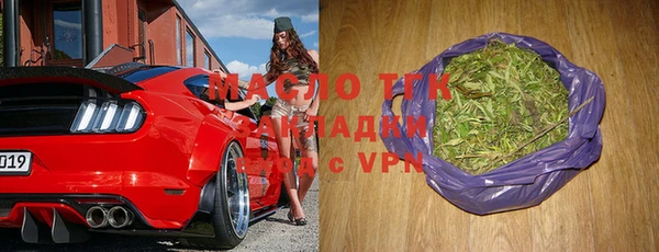 МДПВ Армянск