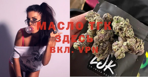 ешки Слюдянка