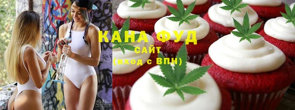 кристаллы Арсеньев