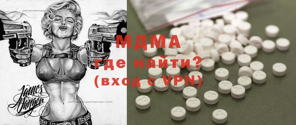 МДПВ Армянск