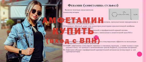 кристаллы Арсеньев
