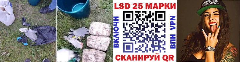 как найти закладки Таруса мега ссылка LSD-25 экстази кислота