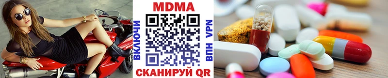 МДМА кристаллы  купить  сайты  Таруса 