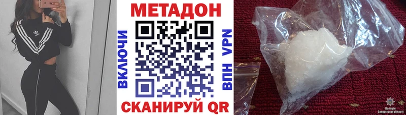 цены наркотик  Таруса  Метадон кристалл 