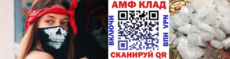 МЕТАМФЕТАМИН мет Таруса