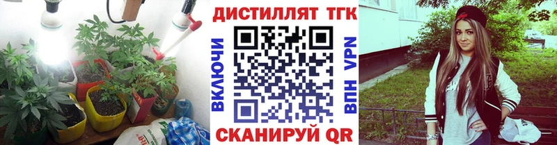 Дистиллят ТГК жижа Таруса